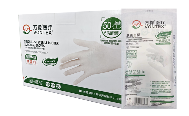 一次性脱蛋白灭菌橡胶外科手套