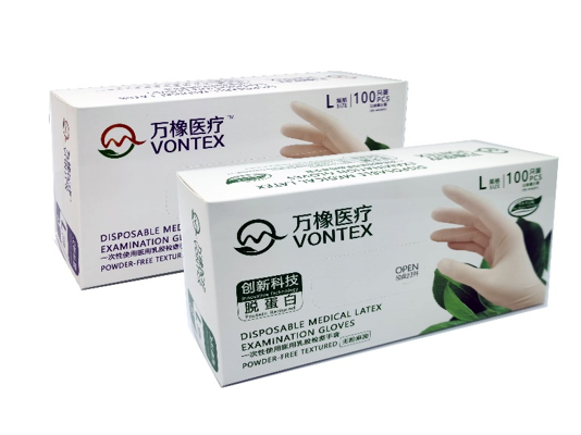 一次性医用乳胶检查手套